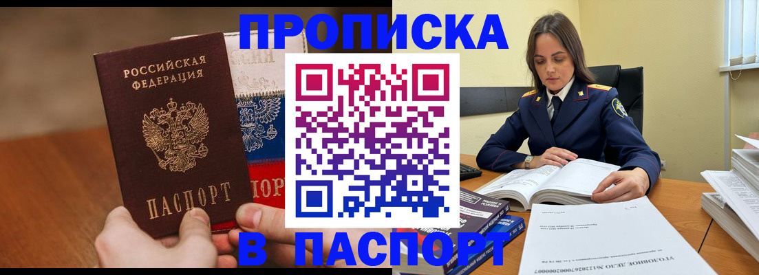 регистрация для школы в Ленинске
